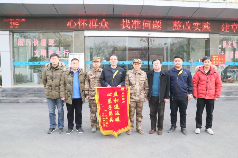 情系供暖路，軍民一家親